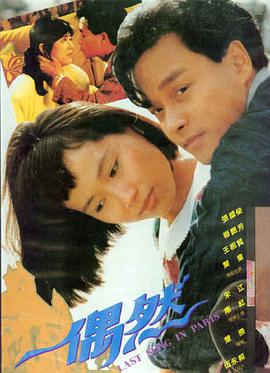 机甲纪元 免费观看45分钟高清电视动漫